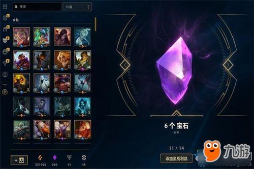 s9最新爆料海克斯,海克斯元素引领游戏变革,揭秘神秘力量背后的秘密 第3张 s9最新爆料海克斯,海克斯元素引领游戏变革,揭秘神秘力量背后的秘密 第3张