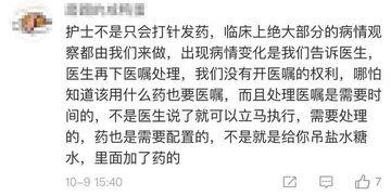 圈内人爆料保险有哪些坑,那些你不知道的“坑”与注意事项  第2张