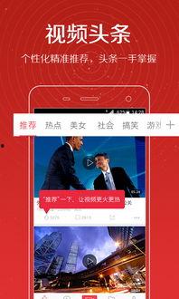 周楚娜爆料新闻视频,揭秘新闻背后惊人真相 第2张 周楚娜爆料新闻视频,揭秘新闻背后惊人真相 第2张