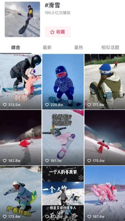 滑雪博主爆料视频,独家爆料背后的滑雪世界