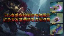 水神之前最新爆料视频播放,视频内容深度解析 第2张 水神之前最新爆料视频播放,视频内容深度解析 第2张