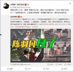 日本蓝议员爆料视频大全,揭秘日本政坛风云录 第3张 日本蓝议员爆料视频大全,揭秘日本政坛风云录 第3张