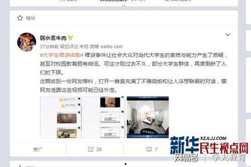 石狮私人爆料视频最新,惊人内幕曝光! 第3张 石狮私人爆料视频最新,惊人内幕曝光! 第3张