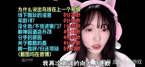吃瓜爆料声优视频大全,揭秘热门视频背后的精彩故事 第2张 吃瓜爆料声优视频大全,揭秘热门视频背后的精彩故事 第2张