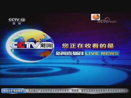 今日视线汕头爆料新闻直播,今日视线直播聚焦热点事件  第3张