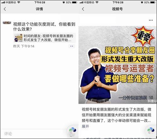 采访视频爆料文案简短,采访视频爆料幕后真相 第3张 采访视频爆料文案简短,采访视频爆料幕后真相 第3张