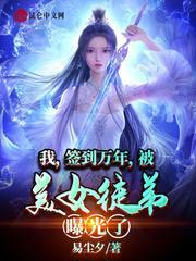 师徒爆料女徒弟视频大全,女徒弟视频大全揭秘幕后故事